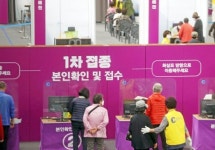 경북도, 유흥업소발 연쇄감염 김천시 중심으로 12명 신규 확진