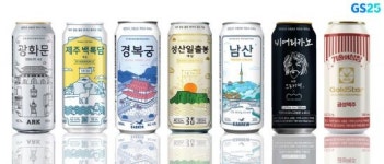 [K푸드 숨은 주역]광화문·남산…이름부터 톡쏘는 수제맥주