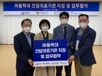 전남 중부권아동보호전문기관-영광군, 아동학대 전담의료기관 지정 다자간 협약 진행