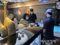 김천시, 노래연습장 집중 점검 … 주류 판매 무관용 영업정지