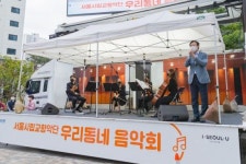 [포토]채현일 영등포구청장, 서울시향 ‘우리동네 음악회’ 참석