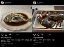가재야 고맙다 왜 논란?…정용진 부회장 게시물 두고 고인모독 vs. 멋지다