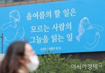 [포토]모르는 사람의 그늘을 읽는 일