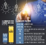 로컬테인먼트 승부수, LG헬로 비전 밝힌다…연 400억 투입