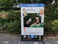 서울대공원, 세계 환경의 날 기념 환경회복, 우리의 첫걸음 온·오프 교육