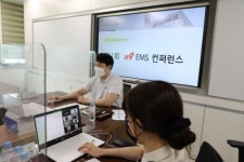 전남소방, 비대면 라이브 ‘119EMS 컨퍼런스’ 개최