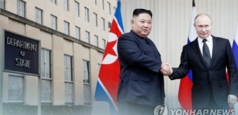 김정은, 푸틴에 러시아의 날 축전...