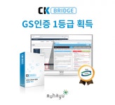 LMS 연동형 표절검사 CK브릿지-카피킬러, GS인증 1등급 획득 성과