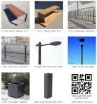 서울시, 도시 경관 개선 벤치·펜스 등 우수공공디자인 54점 선정