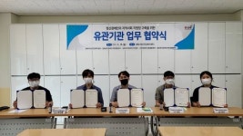 김해시, 지역 내 정신장애인 자립 시설 간의 업무협약 체결