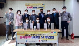 송파구 동거동락(同居同樂) 비대면 AI 후견인 사업 추진...왜?