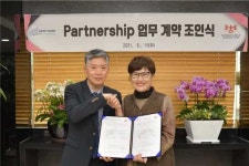 ㈜엘리시움월드, 미국 New York World Group과 반값아파트 파트너쉽 업무계약