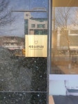 광진구 군자동 일대 상권 살리는 ‘세종소반식당’ 추진