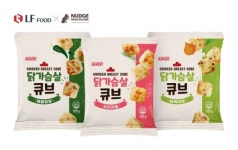 LF푸드, 넛지헬스케어와 손잡고 다이어트 식품 공동 개발