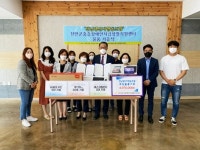 윤준웅 대표, 신안군중증장애인자립생활지원센터에 600만원 물품 기부