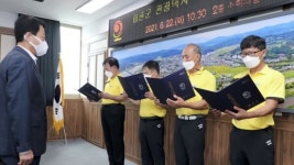 합천군 관광택시 기사단 발대식 … 뚜벅이 여행자의 이동 편리 제공
