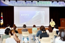 금천구, 2022학년도 수시박람회 및 온라인 입시설명회 개최