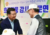 중랑구, 호국보훈의 달 맞아 감사의 마음 전한다