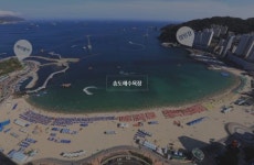 가족휴가 명소 부산 송도오토캠핑장 올여름 ‘폐쇄’된다 … 서구와 운영사 갈등 격화