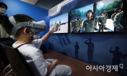[포토] VR로 체험하는 6.25전쟁