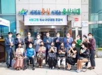 열린육아방부터 코인노래방까지…동주민센터 변신