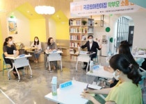 [포토]채현일 영등포구청장, 양평2동 국공립어린이집 학부모들과 소통