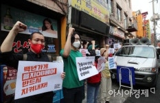 [포토] 백년가게 을지OB베어 지켜내자