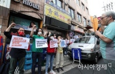 [포토] 구호 외치는 을지OB베어 공동대책위