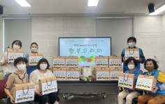 광주 서구 ‘행복을 Farm(팜)니다 나눔활동’ 펼쳐
