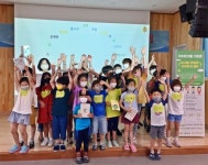 함양군 안의면서 ‘지구를 지켜라! 기후 위기 캠프’ 개최