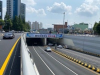 대전 홍도지하차도 내달 완전 개통