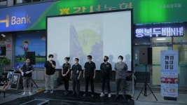 양천구 목3동 도시재생축제 ‘깨비놀이마당’ 개최한 까닭?