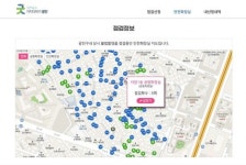 광진구, 공중화장실 불법촬영 점검 ‘화장실 안심이’ 운영