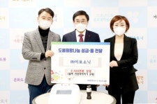 의료기 업체 에보소닉, 도봉구 어르신 위해 첨단 건강 의료기기 ‘에보셀’ 후원