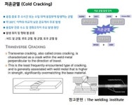 강관협의회, 중소 강관업계 상생 차원으로 기술 자문 무료 제공