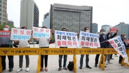 최재형 대선 출마 확신한다…별을 품은 사람들 지지 기자회견