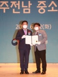 ㈜엔공구, 2021 광주전남 중소기업중앙회장 표창