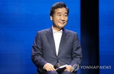송영길 