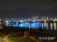 포항시, 형산강 가로지르는 연일대교에 빛의 캔버스