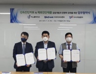 디지탈옵틱-노블바이오, 신속 진단키트 개발 돌입… “바이오프론트와 맞손”