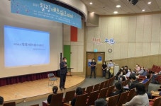 노원구, 마을공동체 활성화 위한 `21. 힐링노원 네트워크파티 성료