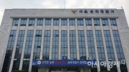 서울 잠실지구대 경찰 실습생 1명 코로나19 확진…임시 폐쇄