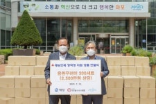 [포토]애경산업 마포구 장학생들에게 학용품 등 꾸러미 300박스 전달