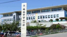 목포공공도서관, 여름학기 평생학습 수강생 모집