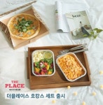 CJ푸드빌 “더플레이스와 근사한 호캉스 떠나요”