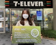 세븐일레븐, ‘ESG-UN SDGs 연계 분야 최우수등급 획득