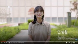 삼성전자 저전력 SSD 설계 담당자가 밝힌 ESG 전략은?