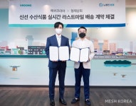 부릉, 노량진수산시장 대표 맛집 형제상회 배송 맡는다