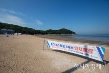 [포토]인천 중구 해수욕장 4개소 임시폐장