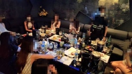 집합금지에도 몰래 영업하던 유흥주점서 33명 적발…노래방·음식점도